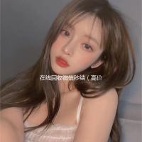 在线回收微信秒结（高价回收微信秒结账）