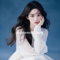 谁收微信号的马上结的那种（有谁收微信）